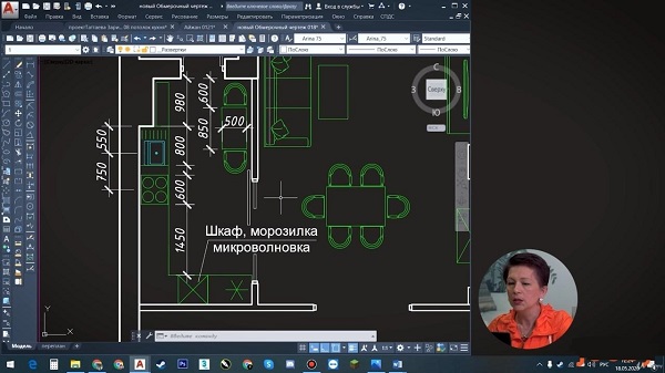 AutoCAD для дизайнеров интерьера2