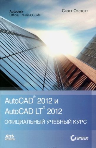 AutoCAD