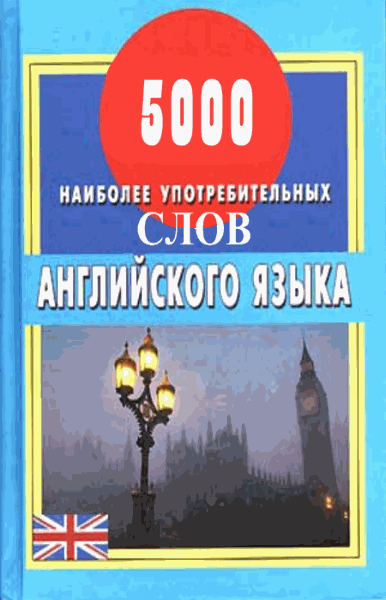 5000