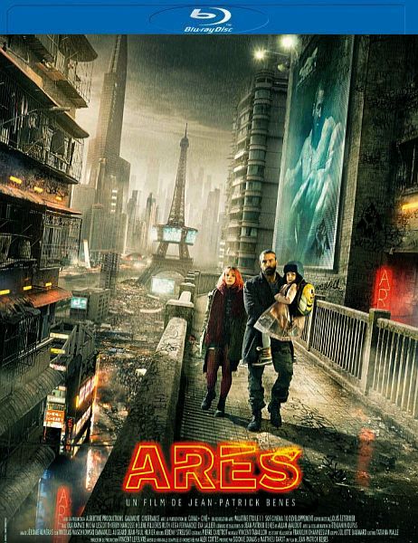 Ares 