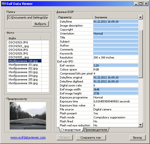 Exif Data Viewer