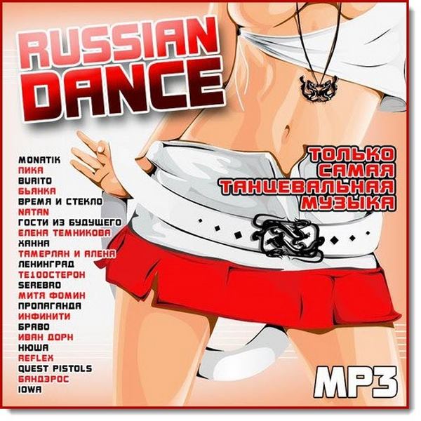 Russian Dance (2016)