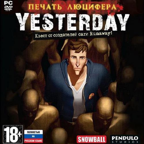 Yesterday: Печать Люцифера