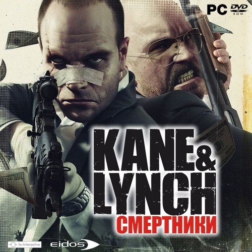 Kane and Lynch