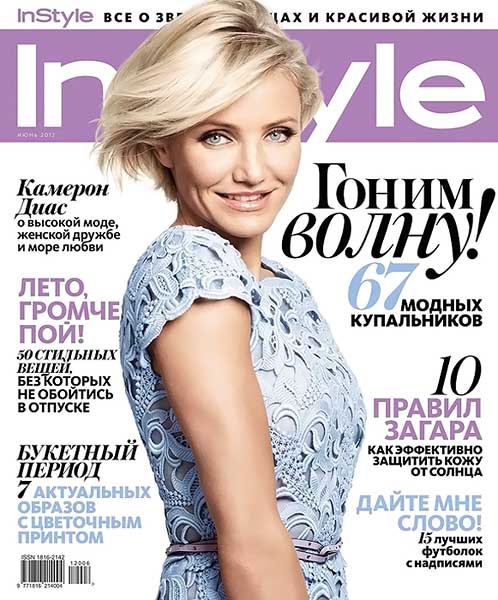 InStyle №6 (76) июнь 2012