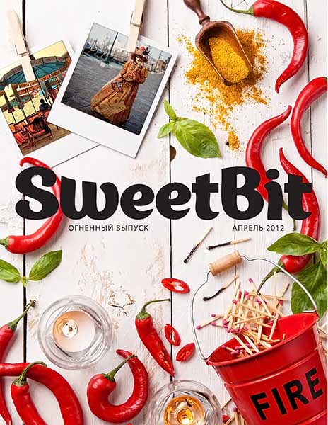 SweetBit №2 (02) апрель 2012