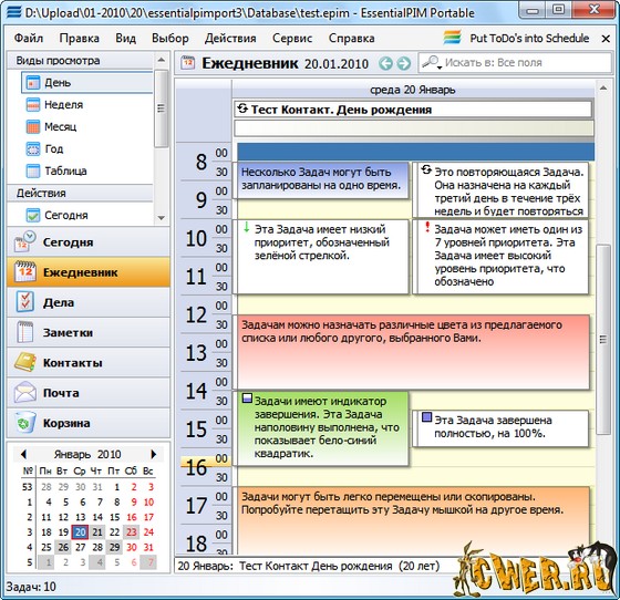 EssentialPIM 3.22 + Portable