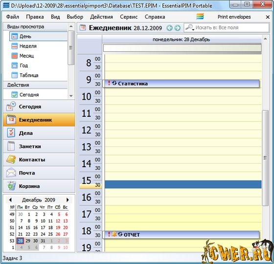 EssentialPIM 3.21 + Portable