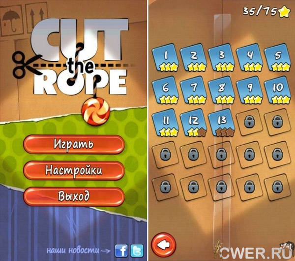 Cut the Rope