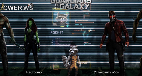 Guardians of the Galaxy LWP