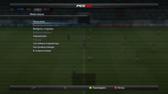 Pro Evolution Soccer 2012