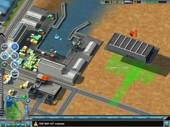 Hard Truck Tycoon (2005)