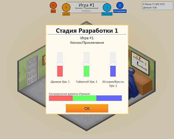 Game Dev Tycoon (2013)