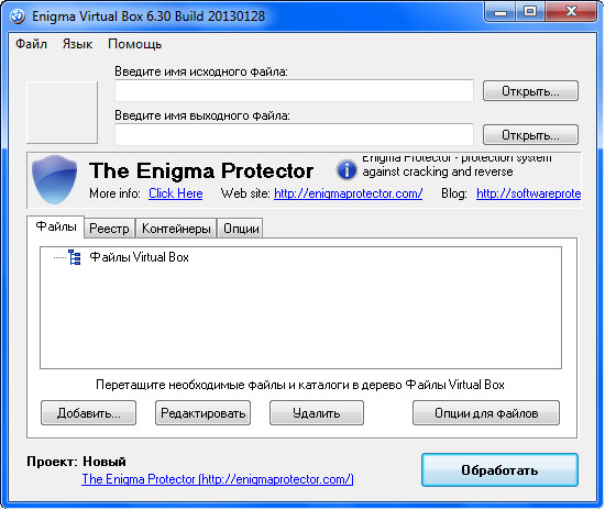 оптимизация