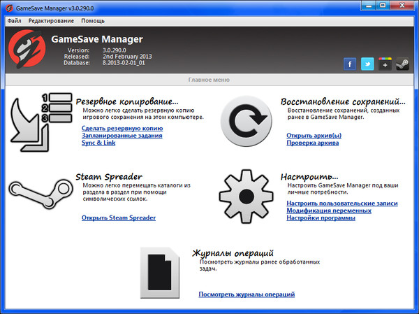 оптимизация