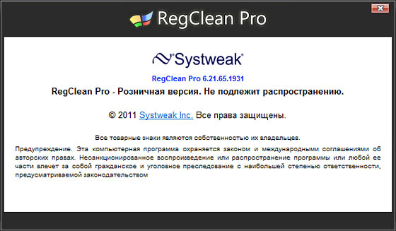 Regclean Pro