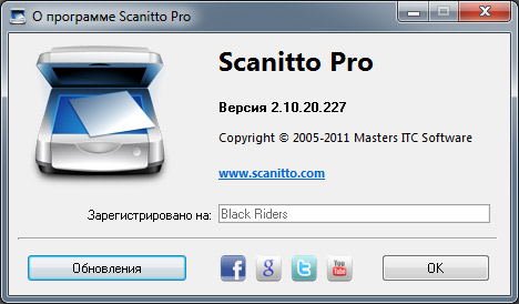 Scanitto Pro