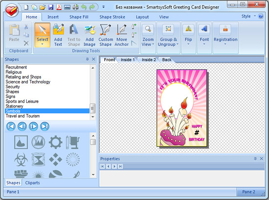 SmartsysSoft Greeting Card Designer