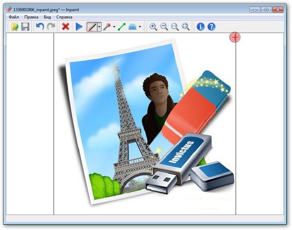 Portable Teorex Inpaint 4.5