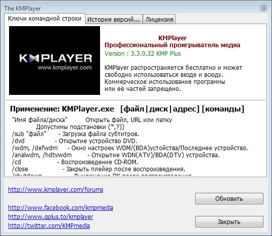 Portable The KMPlayer 3.3.0.32 Final