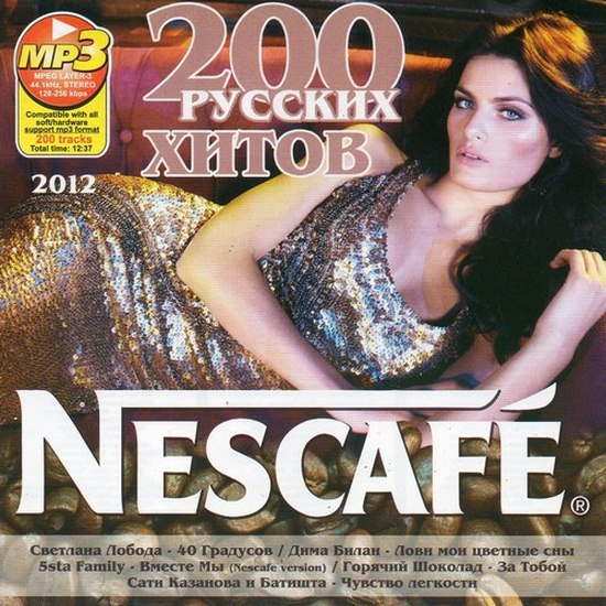 Nescafe