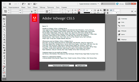 Adobe Creative Suite 5.5 Design Standard