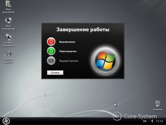 Windows XP Core-CD 11.11