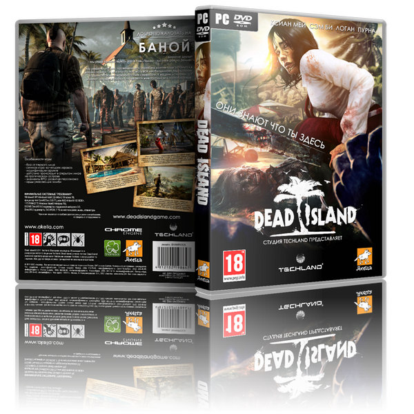 Dead Island