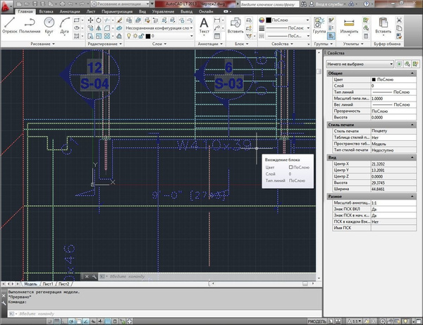 Autodesk AutoCAD 2013 LT SP1.1