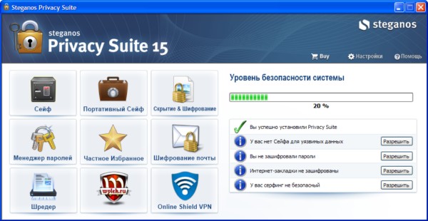 Steganos Privacy Suite