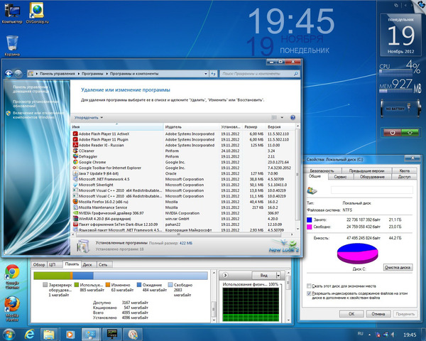 Windows 7 Ultimate 7DB by OVGorskiy 11.2012