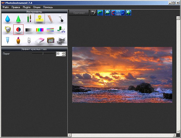 PhotoInstrument 7.4 Build 764