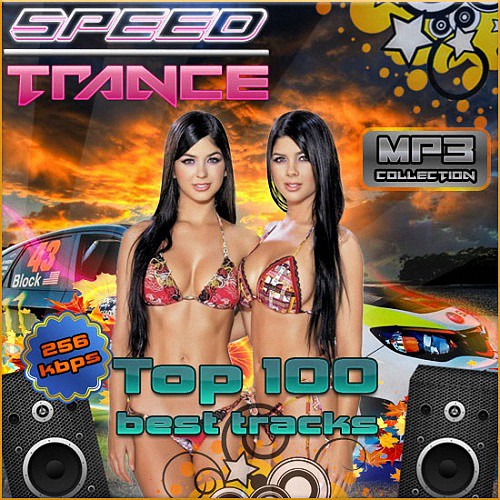 Speed Trance (2015)