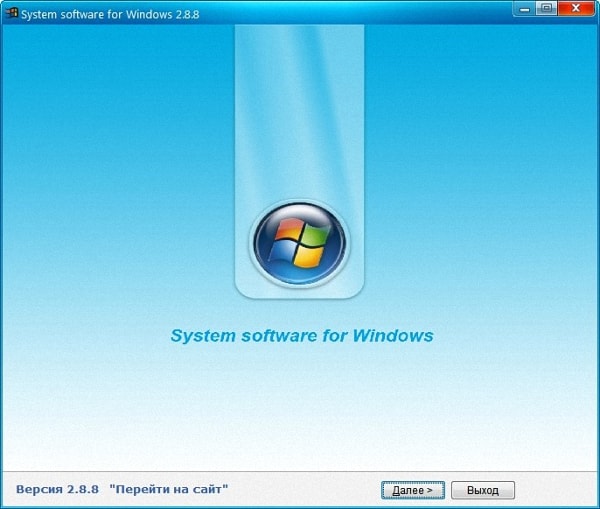 System Software for Windows v.2.8.8