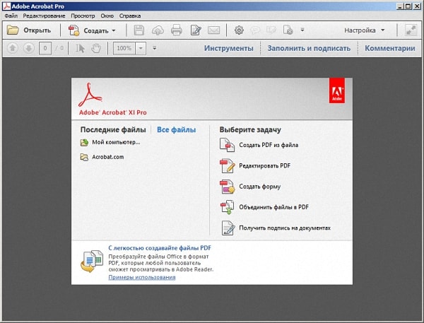 Adobe Acrobat XI Pro 11.0.16