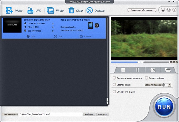 WinX HD Video Converter Deluxe