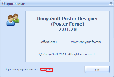 RonyaSoft Poster Designer