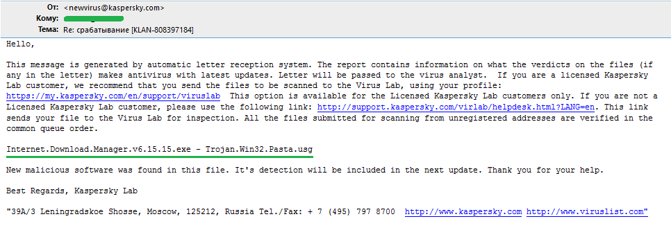 Kaspersky answer