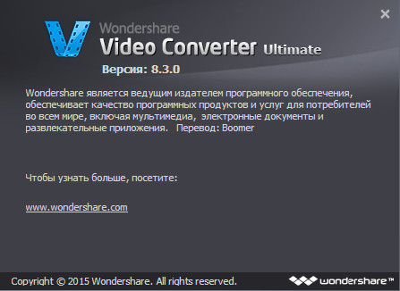 Wondershare Video Converter Ultimate