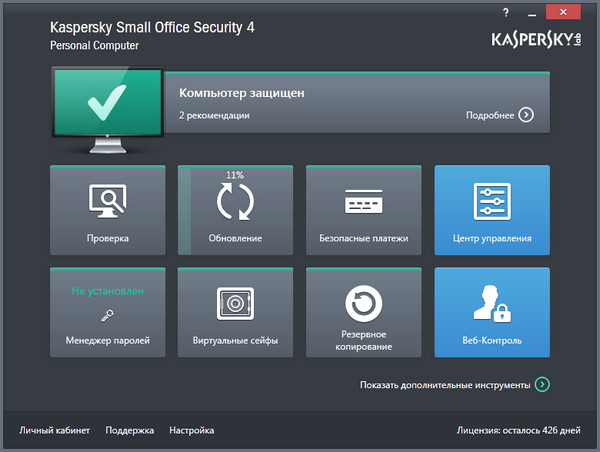 Kaspersky Small Office Security