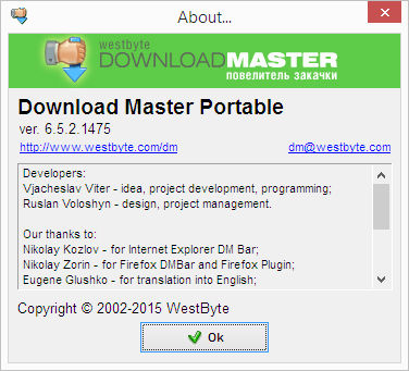 Download Master