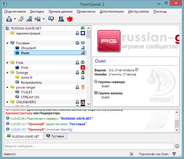 TeamSpeak