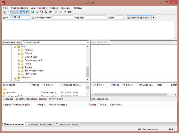 FileZilla