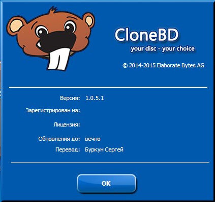 CloneBD