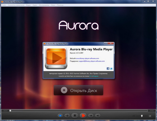 Aurora Blu-ray Media Player