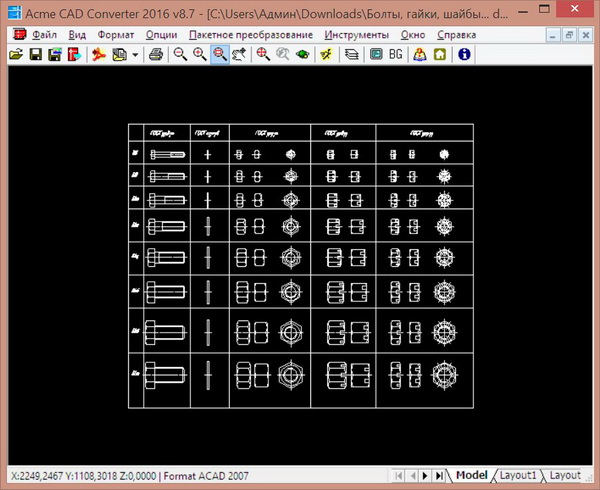 Acme CAD Converter 2016