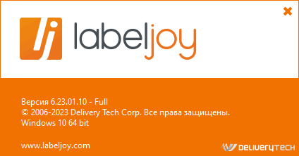 Labeljoy Light / Basic / Full / Server 6.23.01.10