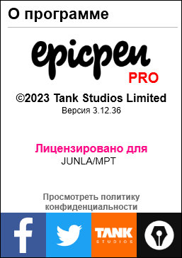 Epic Pen Pro 3.12.36 + Portable