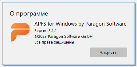 Paragon APFS for Windows 3.1.1