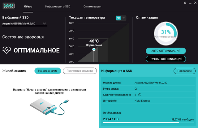 Abelssoft SSD Fresh Plus 2024